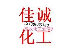 回收油漆13739656767图1