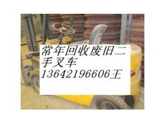 回收莱芜二手叉车，回收青岛地区二手柳工叉车，潍坊二手叉车收购图1